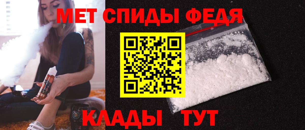 Жуковский  Амфетамин Premium  OMG ТОР  Вход с VPN 