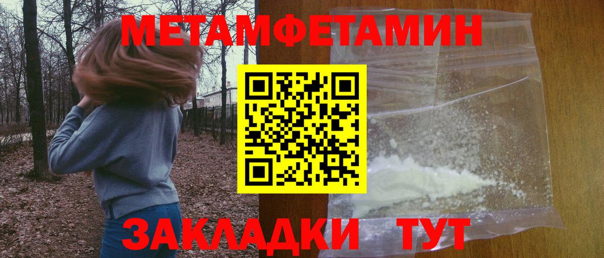 Amphetamine VHQ Жуковский