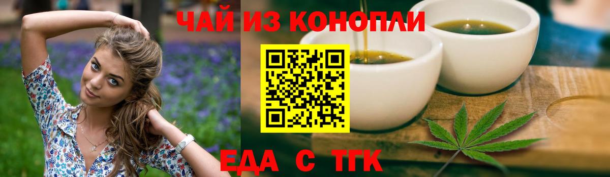 Canna-Cookies марихуана  Вход с VPN  Жуковский 