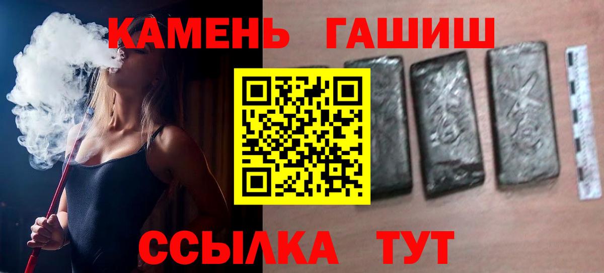 ГАШ Изолятор Жуковский