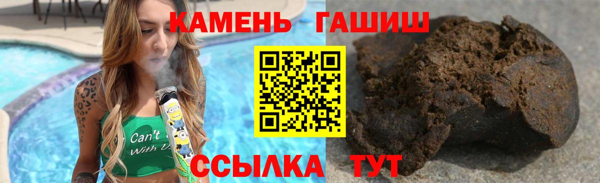 Жуковский  закладка  ГАШИШ  Вход с VPN  ГАШ ice o lator 
