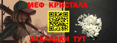 spice Ливны