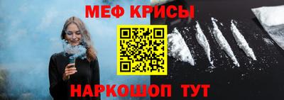spice Ливны