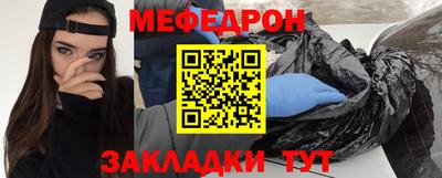 стаф Ликино-Дулёво