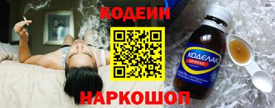 ешки Лесосибирск