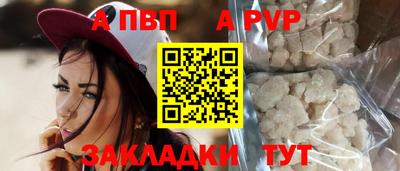 spice Ливны