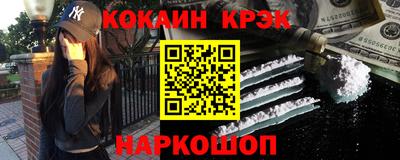 spice Ливны