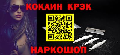 spice Ливны