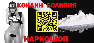 стаф Ликино-Дулёво