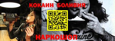 стаф Ликино-Дулёво