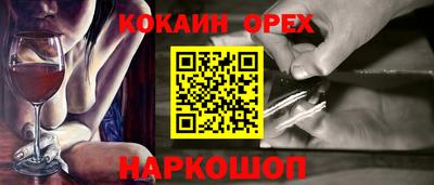 ешки Лесосибирск