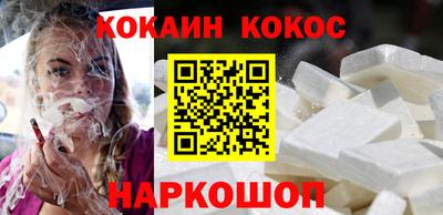 ешки Лесосибирск