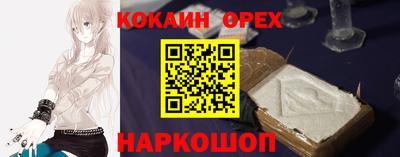 spice Ливны