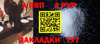 ешки Лесосибирск