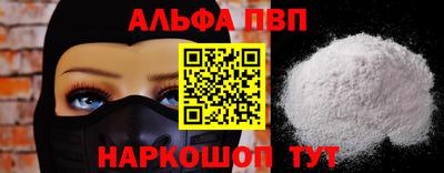 ешки Лесосибирск
