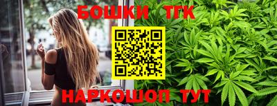 spice Ливны