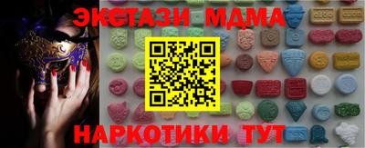 стаф Ликино-Дулёво