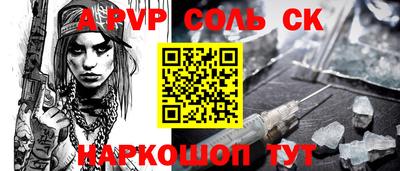 ешки Лесосибирск
