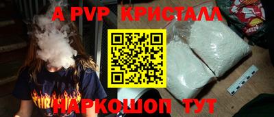 стаф Ликино-Дулёво