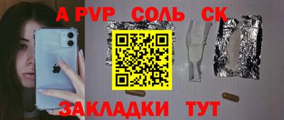 spice Ливны