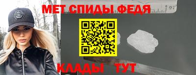 spice Ливны