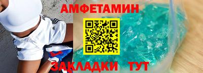 ешки Лесосибирск