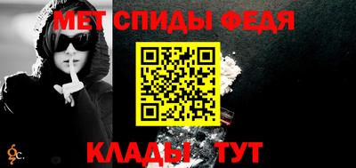 spice Ливны