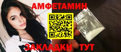 spice Ливны