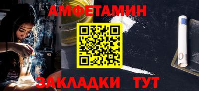 стаф Ликино-Дулёво