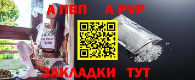 стаф Ликино-Дулёво