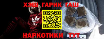 ешки Лесосибирск