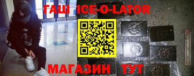 ешки Лесосибирск