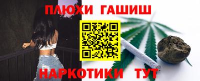 ешки Лесосибирск