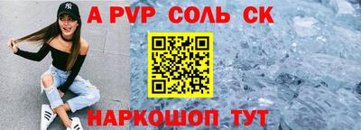 стаф Ликино-Дулёво