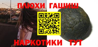 spice Ливны