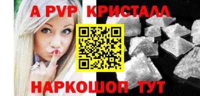 ешки Лесосибирск