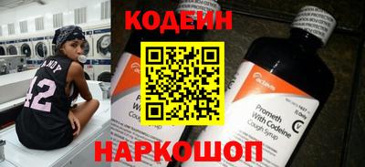 ешки Лесосибирск