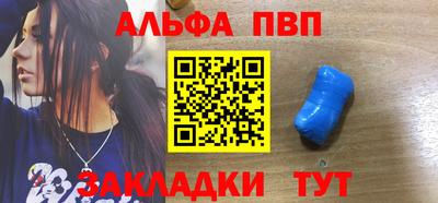 ешки Лесосибирск