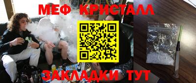 spice Ливны