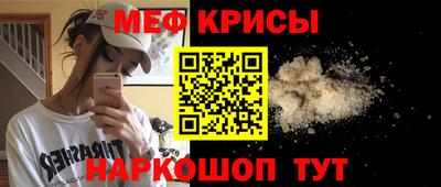 ешки Лесосибирск