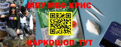 spice Ливны