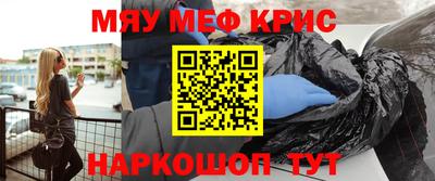 стаф Ликино-Дулёво