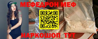 стаф Ликино-Дулёво