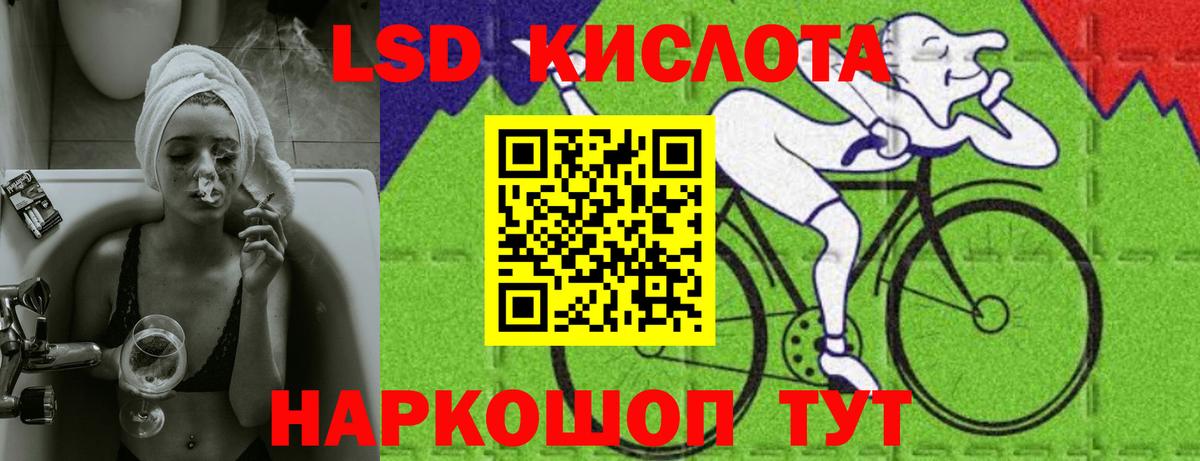 Лсд 25 экстази  Вход с VPN  Жуковский  LSD-25 экстази ecstasy  LSD-25 экстази кислота 