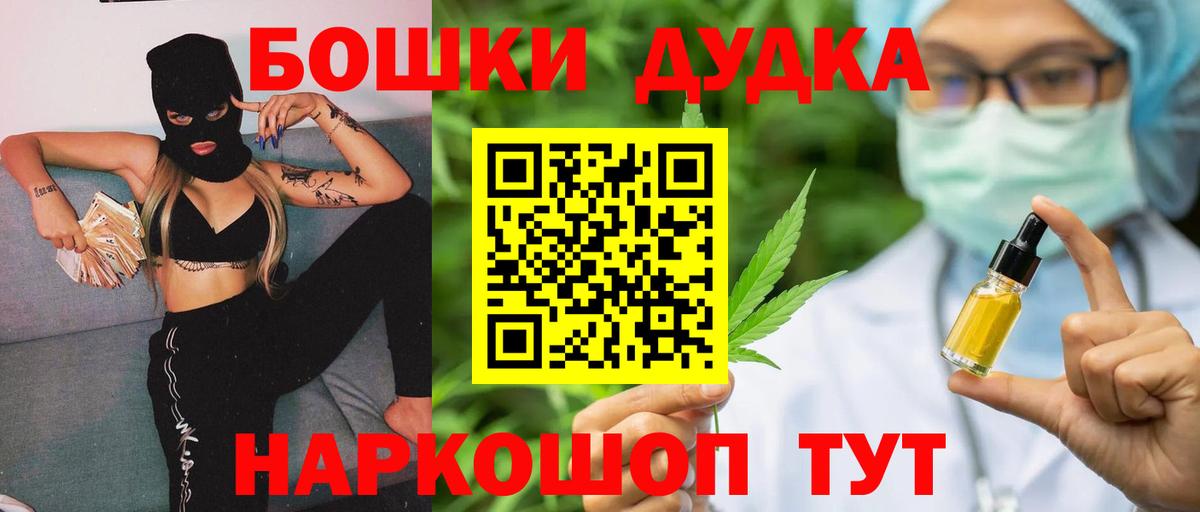 Конопля гибрид Жуковский